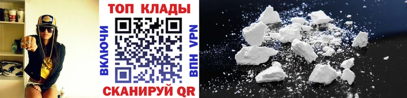 Купить закладку Волгореченск COCAIN  АМФ  Гашиш  Марихуана  МЕФ  Alpha PVP 
