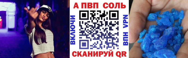 A PVP СК КРИС  Волгореченск 