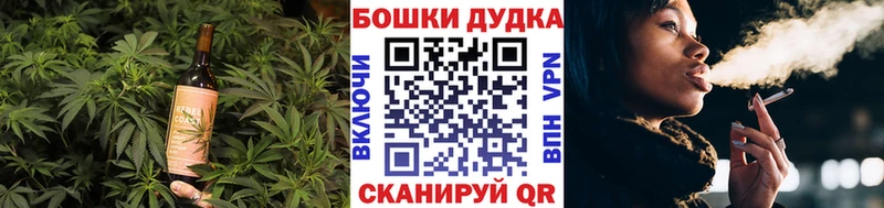 Canna-Cookies марихуана  darknet как зайти  Волгореченск 