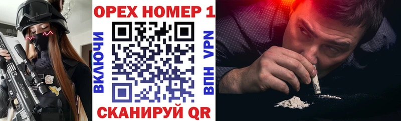 COCAIN Перу  Волгореченск 
