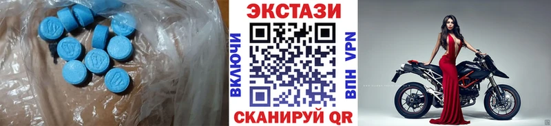 дарнет шоп  Волгореченск  ЭКСТАЗИ louis Vuitton 
