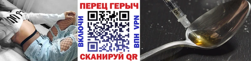 Героин хмурый  blacksprut сайт  Волгореченск 