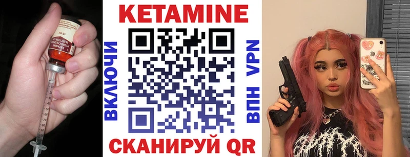 наркота  Волгореченск  КЕТАМИН ketamine 