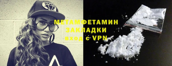 герыч Белоозёрский