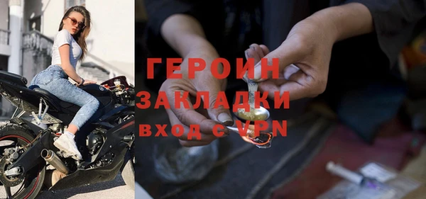 а пвп мука Богородск