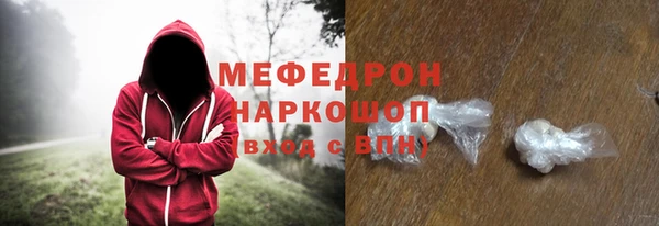 мяу мяу мука Богородицк