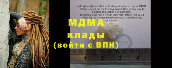 эйфоретик Богданович