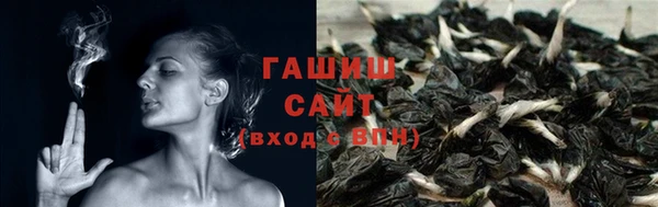 мяу мяу мука Богородицк