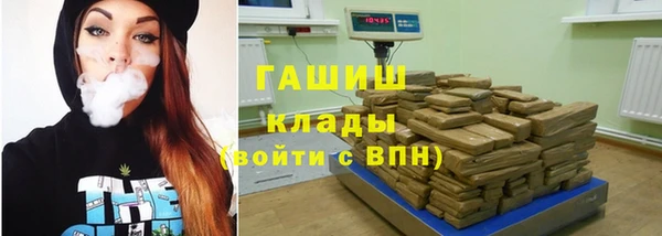 мяу мяу мука Богородицк