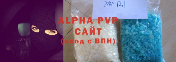а пвп мука Богородск