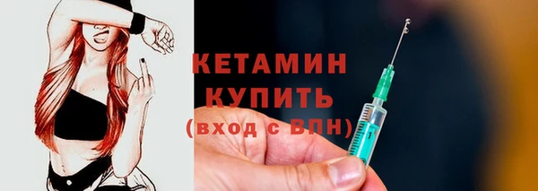 спиды Бородино