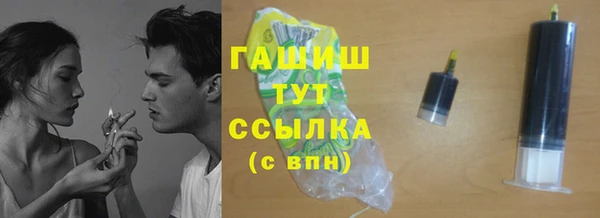 мефедрон Бронницы