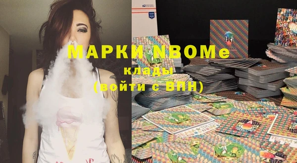 мефедрон Бронницы
