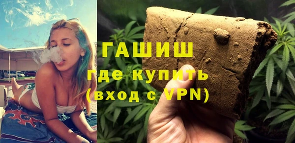 а пвп мука Богородск