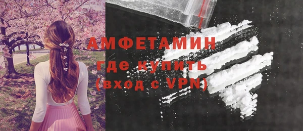 а пвп мука Богородск