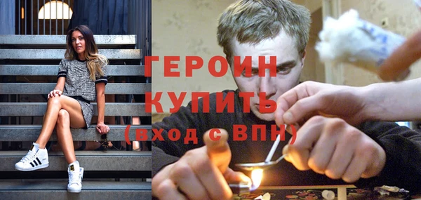 мяу мяу мука Богородицк