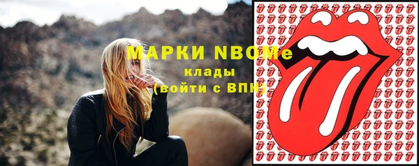 а пвп мука Богородск