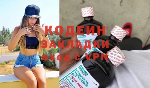 а пвп мука Богородск
