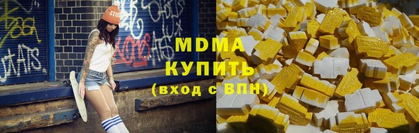 спиды Бородино