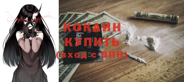а пвп мука Богородск