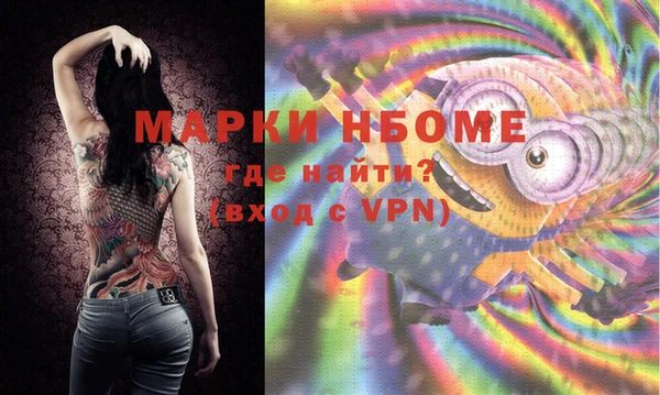 мефедрон Бронницы