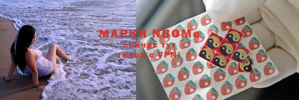 мефедрон Бронницы
