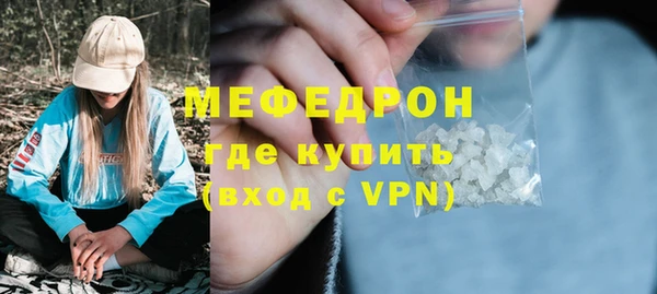мяу мяу мука Богородицк