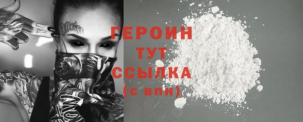 ПСИЛОЦИБИНОВЫЕ ГРИБЫ Верея