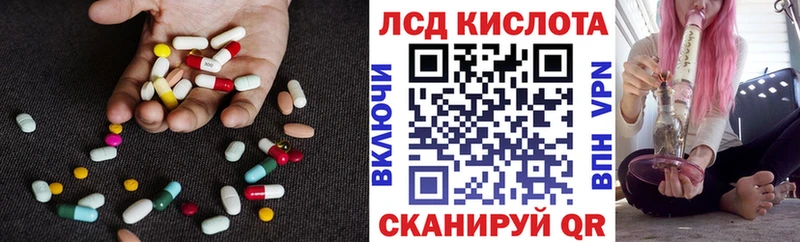 LSD-25 экстази ecstasy  Волгореченск 