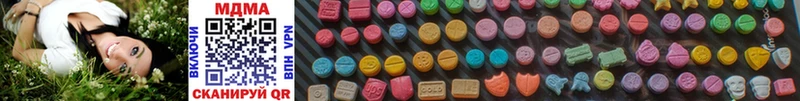 MDMA VHQ  Волгореченск 