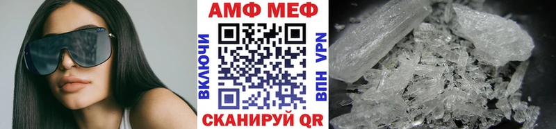 Метамфетамин мет  как найти наркотики  Волгореченск 