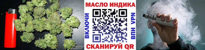 ТГК THC oil  Волгореченск 