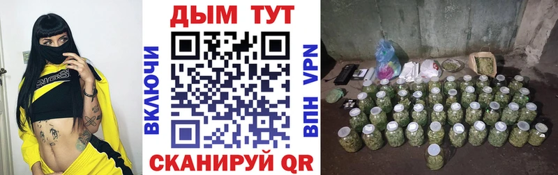 Каннабис White Widow  Волгореченск 